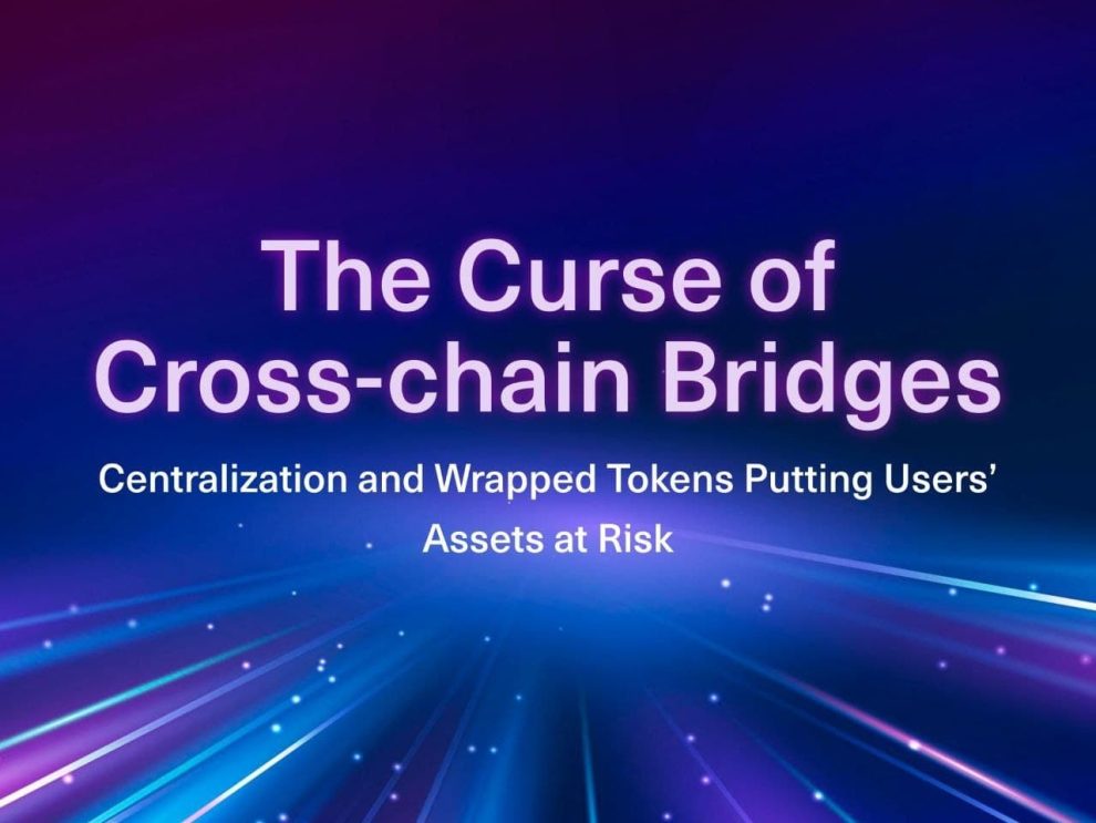Portal, un verdadero DEX de cadena cruzada basado en Bitcoin para eliminar el uso de tokens envueltos