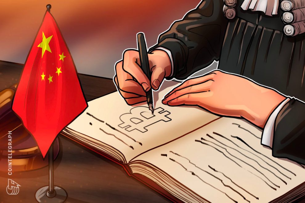 Tribunal de Shanghái afirma que Bitcoin es propiedad virtual, sujeta a derechos de propiedad
