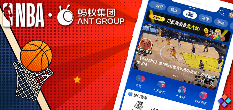 NBA y Ant Group - Mercado chino de baloncesto NFT
